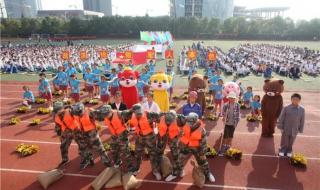 江西师范大学附中